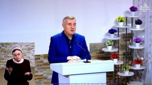 Пост и молитва - решение всех вопросов. Ев. от Луки, 2 глава