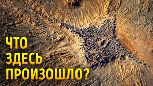 Учёные раскрыли, что действительно превратило Сахару в пустыню