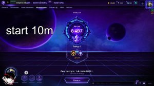Hlopaka HOTS / Heroes of the Storm / 02.02.2026