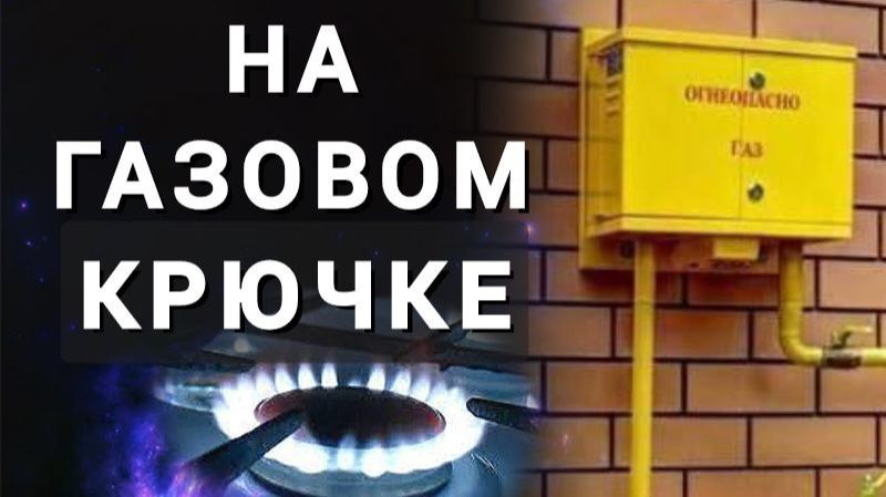 Слезь с газового крючка. Бесплатный источник тепла. Поллардинг и дрова. Отопление дома. смотреть онлайн