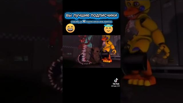 спасибо за 10 подписчиков мне приятно