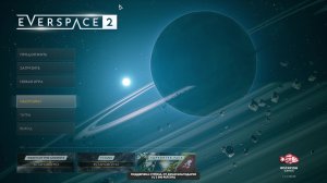 Everspace 2. Дотянуться до звезд...