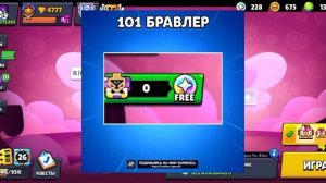 День Святого Валентина. Пушу пирса . И сливы небольшие