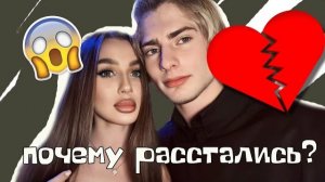 Почему расстались Леди Диана и Кирилл?