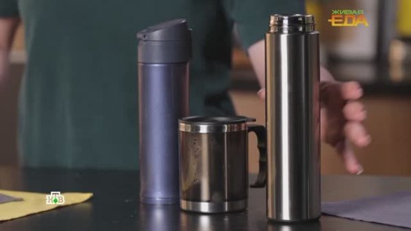 Могут ли термосы и термокружки отравлять напитки | «Живая еда». Вопрос недели