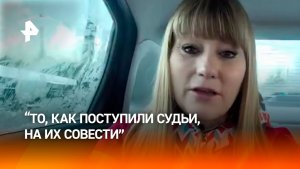 "То, как поступили судьи, — на их совести": олимпийская чемпионка Журова — о ситуации с Гуменником