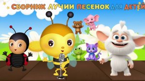 МУЛЬТИКИ ДЛЯ ДЕТЕЙ