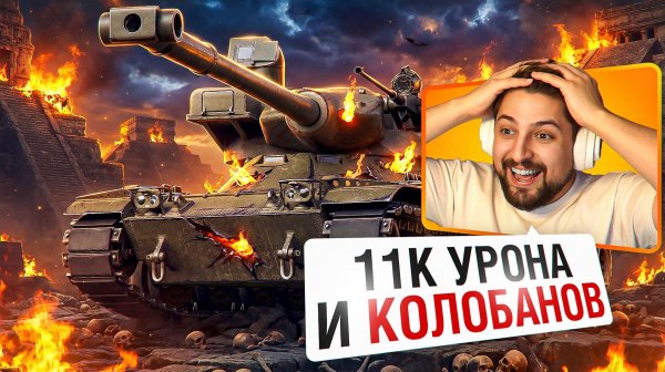 "ЭТО НЕ МОЙ УРОВЕНЬ ИГРЫ" / ЛЕВША ОБКАТАЛ НОВЫЙ ТАНК НА ТВИНКЕ — MBT-B / БОРЬБА ПРОТИВ BZT-70