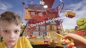 hello neighbor 3 акт