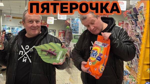 ПЯТЕРОЧКА🛒ВЗБЕСИЛА🤬не дает СКАЗАТЬ😱ПОТЕКЛА крыша😱ЗАЧЕМ тратить ДЕНЬГИ💸