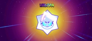 лига чемпов 2