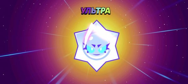 лига чемпов 2