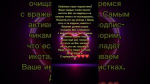 СРОЧНОЕ СООБЩЕНИЕ