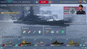 МИР КОРОБЛЕЙ !!! РЕЙТИНГОВЫЕ