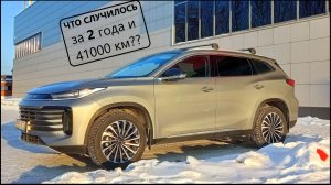 Exeed TXL опыт владельца AUDI все плюсы минусы за два года и 41 тыс км