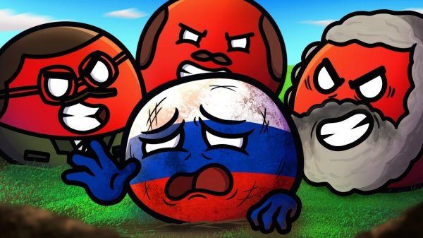 Российская Революция