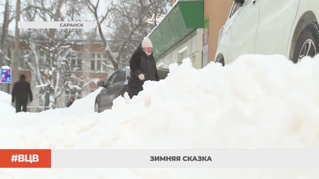 Зимняя сказка / В центре внимания - 19 (13.02.2026) смотреть онлайн