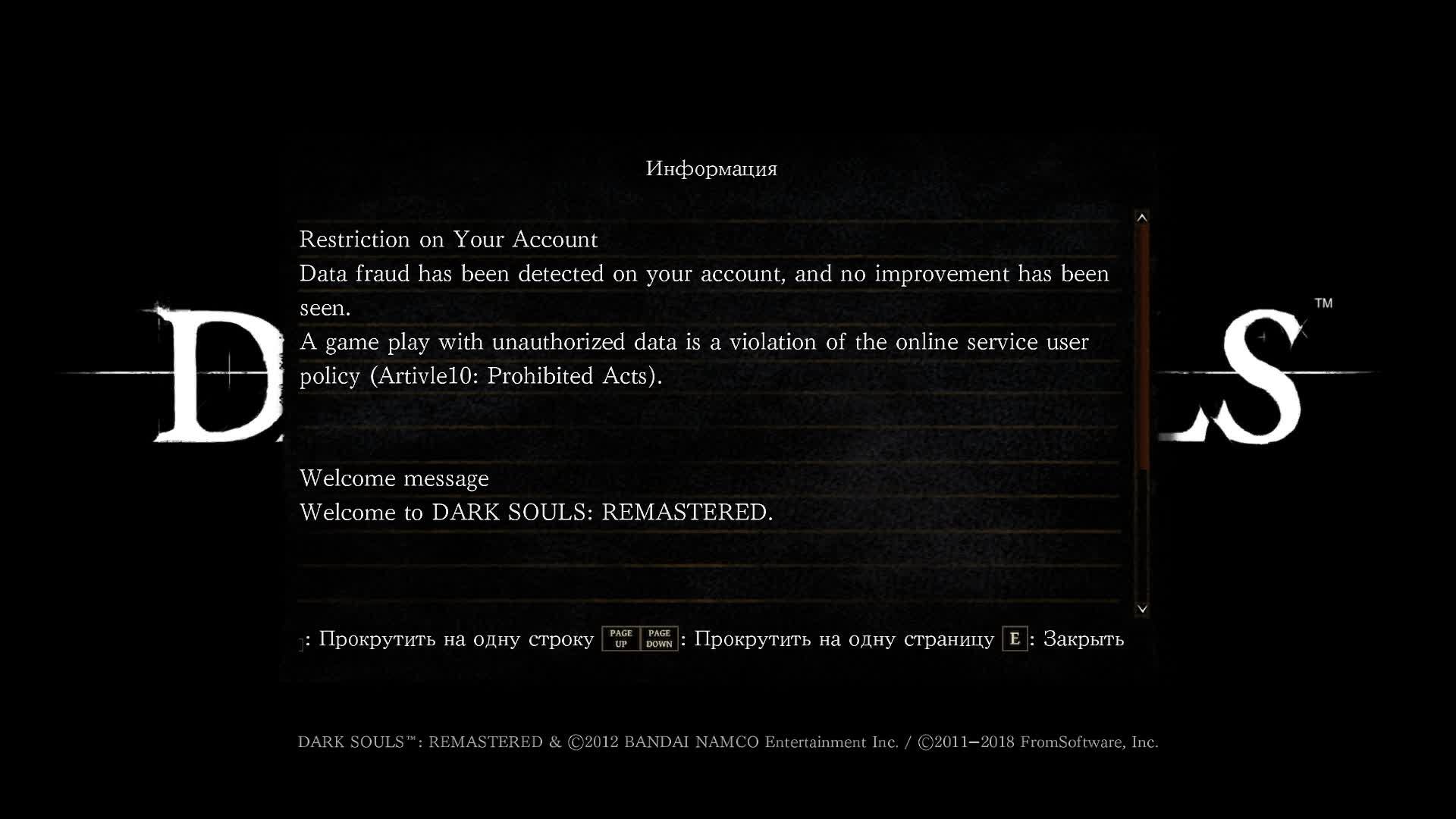 сабля или как там её дс 1 юююю4