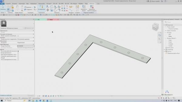 Autodesk Revit: Угловой соединитель, отрывок из онлайн-курса