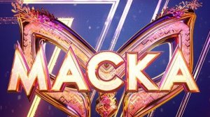 Общий анонс 2 выпуска маски