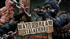 DayZ PVE - Way To Dream STALKER RPG PVE (НОВЫЙ СТАЛКЕР СЕРВЕР) ОБЗОР