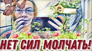 Эхо - Диана- уже решили когда и куда переедут.