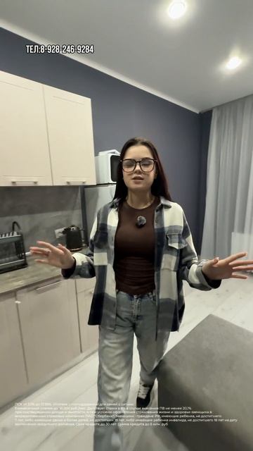 Горячее предложение в Анапе смотреть онлайн