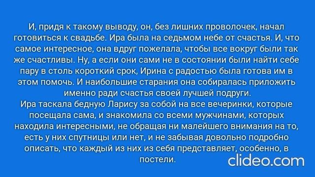 РАДИ ВЫСОКОГО РЕЙТИНГА. Глава 7. Ленинград, 1980 год. (34)