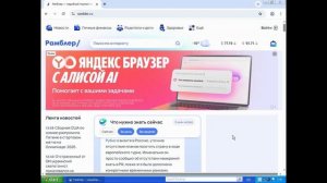 PowerFul Windows Xp - 2026