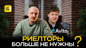 Покупка квартиры БЕЗ РИЕЛТОРА: реальные риски на вторичке и в новостройке