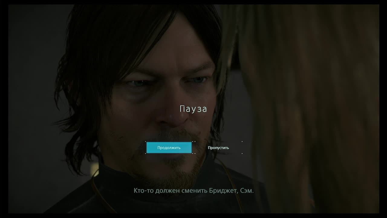 Death Stranding смотреть онлайн