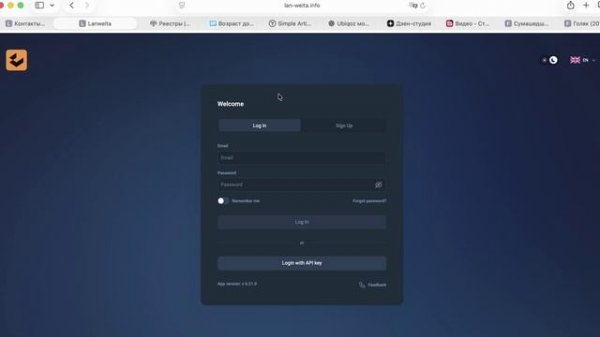 lan-weita.info (lanweita.com) ОТЗЫВЫ.КАК ВЕРНУТЬ ДЕНЬГИ?