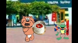 Приключения дедуса 12 серия бобожир