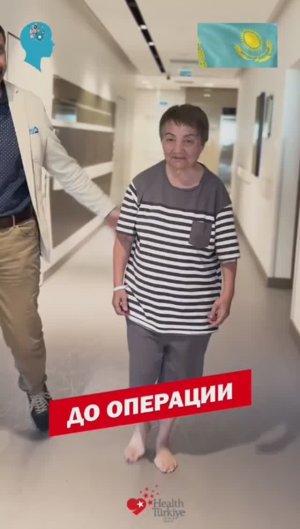 Из Казахстана в Стамбул, Турция: новый этап после 12 лет борьбы 🌍✨