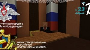 объявление о войне