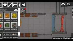 обычный день в мелон санбокс _.mp4