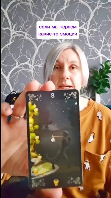 О чем говорят Восьмерки Таро