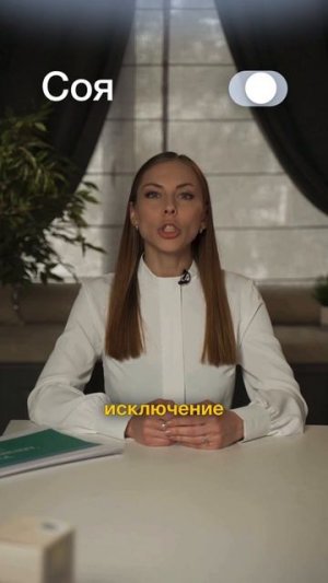 Растительное молоко — это замена обычному?