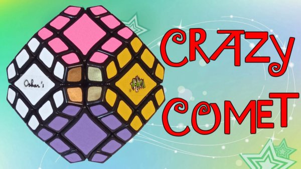 Crazy Comet LanLan, magic cube, сборка Крейзи Комета