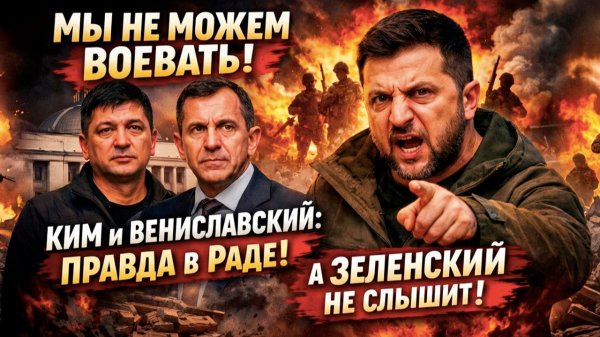 «Два советника и труп»: The Atlantic нашёл партию мира на Украине