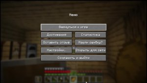 играю в майнкрафт часть 3 трансляция (добыл алмазов)