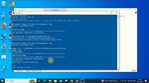 Как установить Windows 11 на старый компьютер