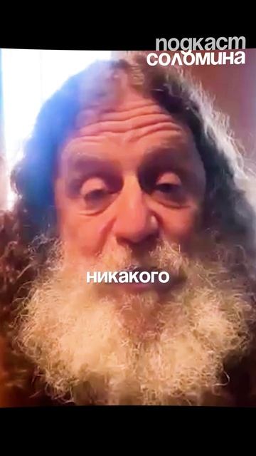 МЫ БЕЗКОНТРОЛЬНЫЕ БИОМАШИНЫ! Роберт Сапольски, Глеб Соломин#наука МЫ БЕЗКОНТРОЛЬНЫЕ БИОМАШИНЫ! Роберт Сапольски, Глеб Соломин#наука