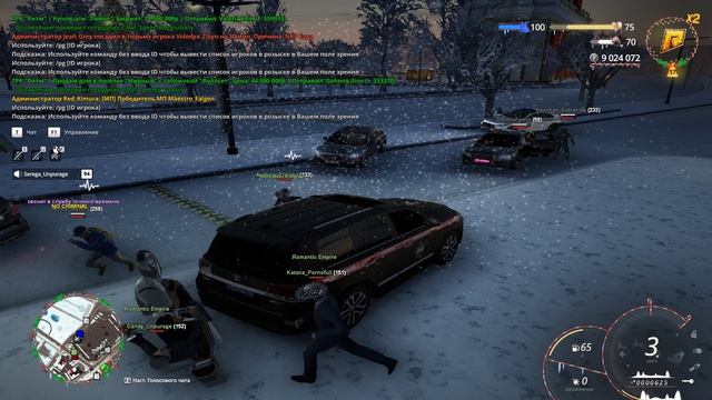 Grand Theft Auto San Andreas 2026.02.14 - 22.58.09.07.DVR - Trim смотреть онлайн