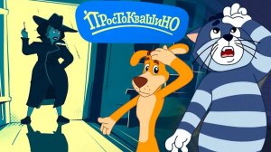 Простоквашино | Развиваемся | Делаем мороженое | Чистим зубки