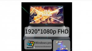 Ноутбук DELL с интернет магазина озон