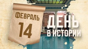 В Москве открылось новое здание Сандуновских бань. "День в истории"