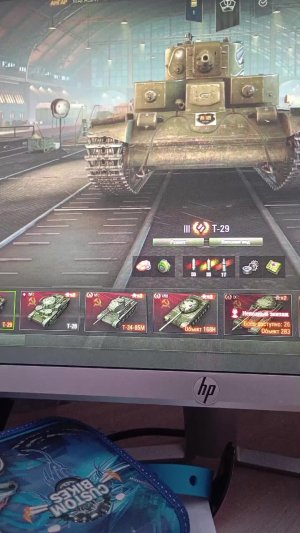 играем в мир танков