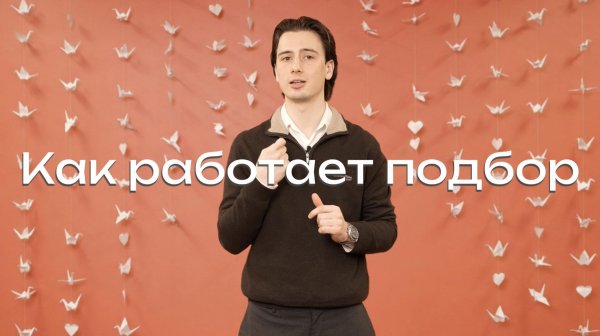 Как работает Soul Agency