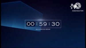 Уход на профилактику РЕН ТВ International 14.02.2026